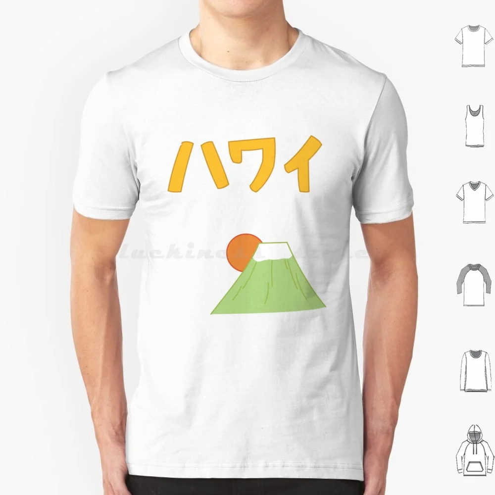 Minase Nagisa ( Kanojo Mo Kanojo) Camiseta Hawai hombres mujeres niños 6xl Anime Manga Cosplay Cosplay Hawai Hawaii Vulcano Kukuru