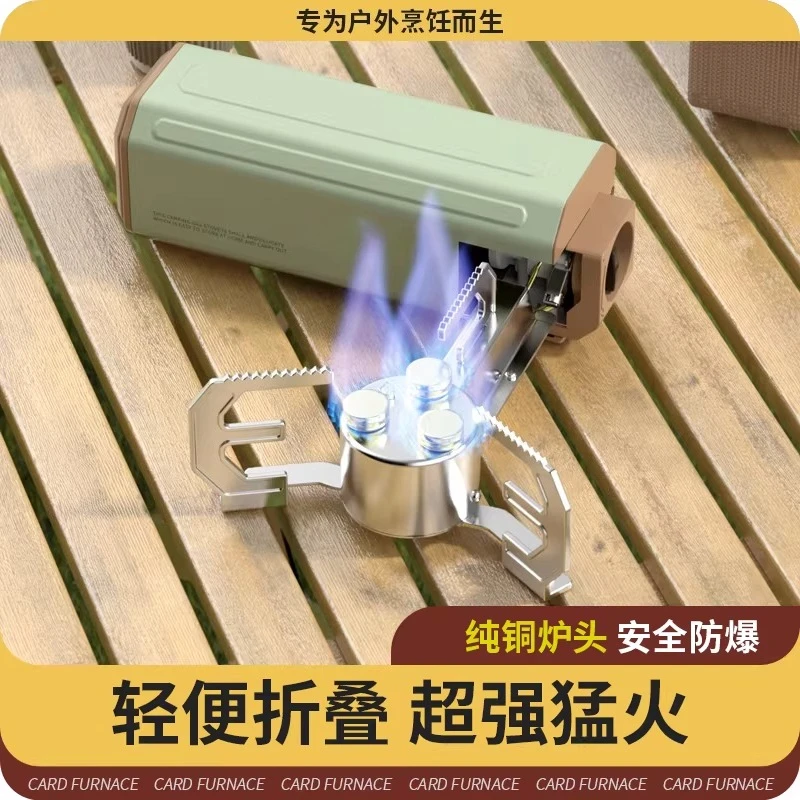 

Складная портативная газовая плита — мини-уличная плита для кемпинга для горячего кастрюли, барбекю и чая, компактный дизайн