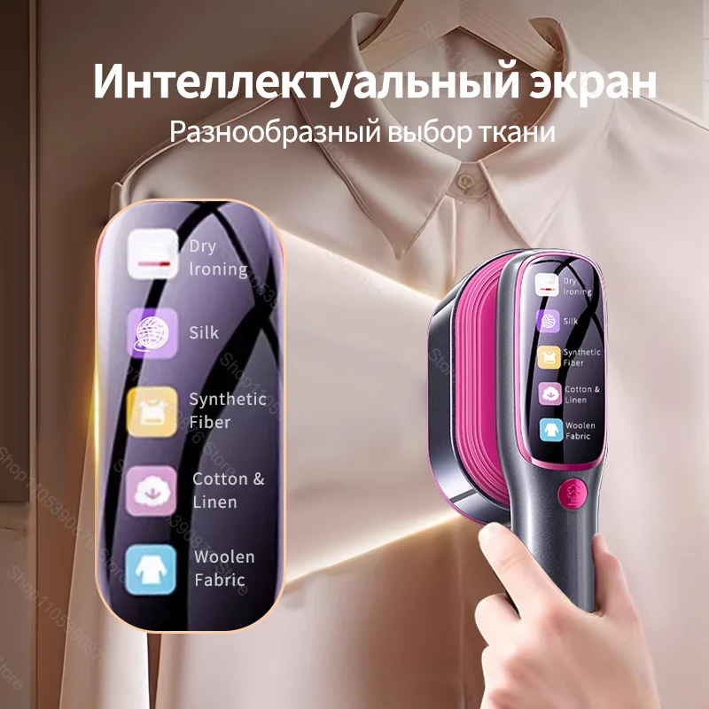 Portable Ironing Machine Garment Ironing Machine Multi Functional Handheld Steam Iron Garment Steamers Ironing Machine Travel