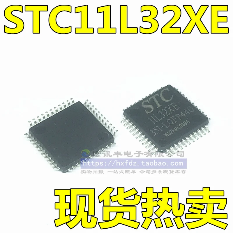 

STC11L32XE-35I-LQFP44G STC11L32XE QFP-44 10 шт.
