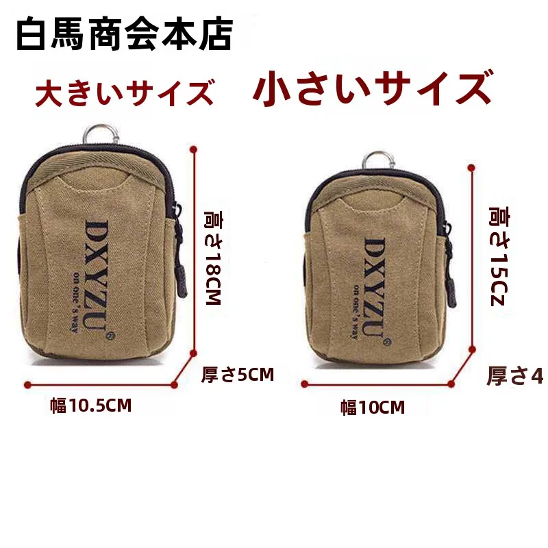 bolsa-de-lona-para-armas-de-airsoft-porta-chaves-e-celular-bolsa-multifuncional-para-homens-equipamento-de-fitness-e-esportes