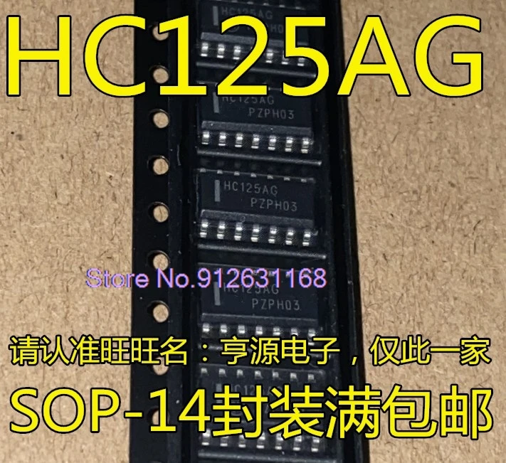 （20PCS/LOT）MC74HC125 MC74HC125ADR2G HC125AG HC125A
