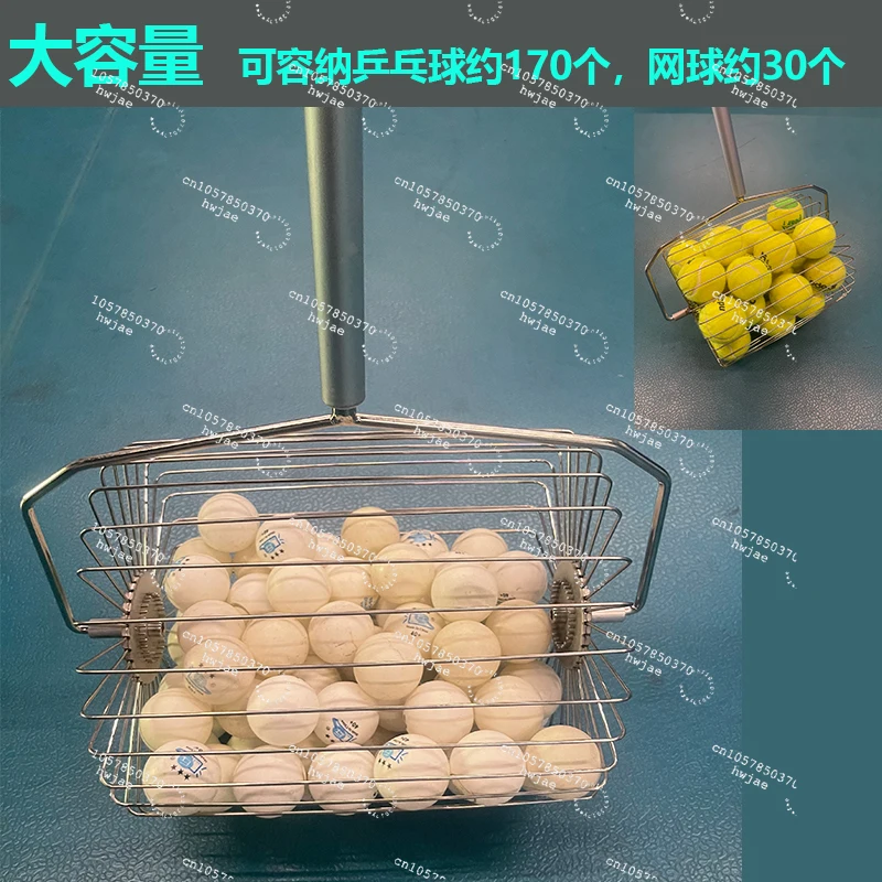 Professional table tennis ball picker, portable telescopic ball picker, picker, collector, tennis box ball picker