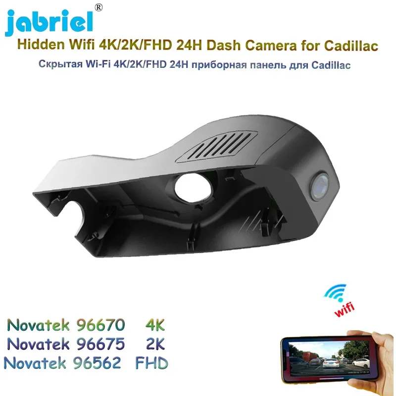 4K 2160P Car DVR Driving Video Recorder 2K WIFI 24Hour Parking Monitoring For Cadillac XT5 28T High Configuration 2016 2017 2018