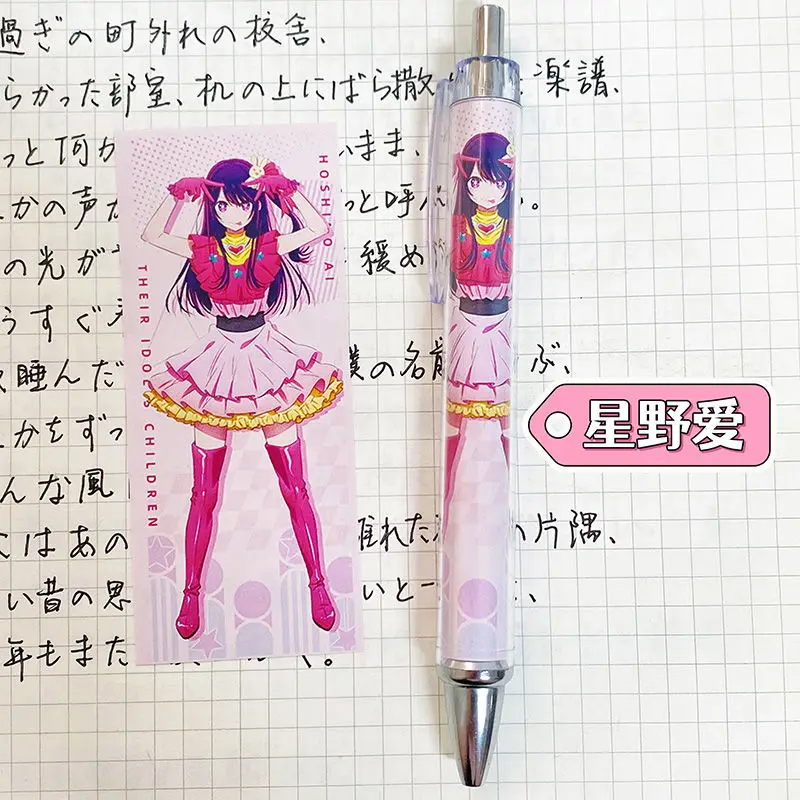 Anime Oshi no Ko 0.5mm gel pen Black ink Ballpoint Pen School Supplies MHoshino Ai Cho Hoshino Aquamarine Kurokawa Akane