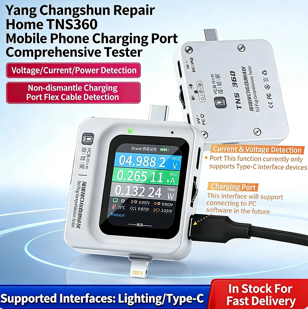 YCS TNS360 Mobile Phone Tail Plug Detector Support Lightning and Type-C Interface Devices for IPhone Huawei Samsung XM