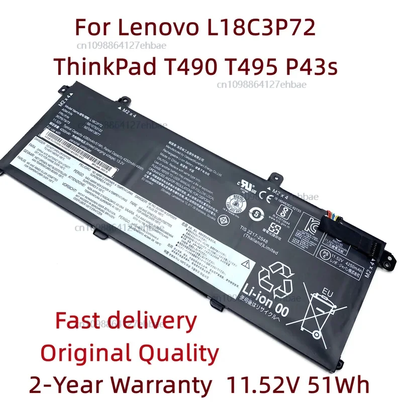 

New L18M3P73 L18L3P73 L18C3P72 L18M3P72 Laptop Battery For Lenovo ThinkPad T490 T495 P43s 02DL007 SB10T83122 5B10W13877 L18M3P74