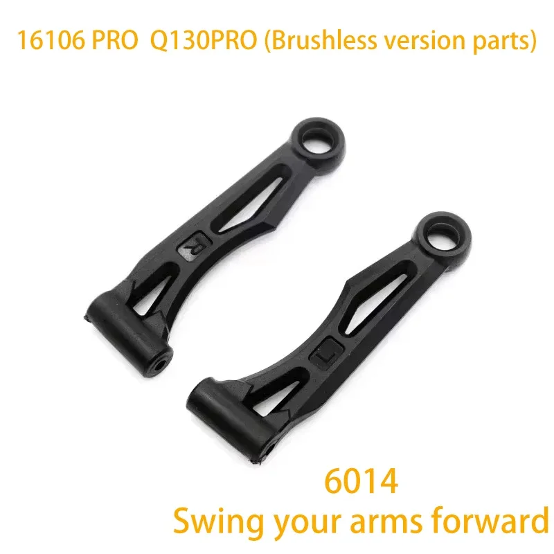 JJRC Q130 PRO 16106 PRO RC Automobile Parts Rotating Shaft Gear Bearing Pull Rod Steering Cup Rocker Arm Motor Tire Bumper Light