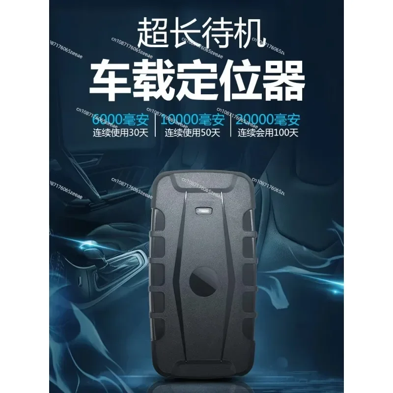 

4G magnetic 20000mAh smart tracking device long battery life waterproof real-time positioning portable GPS car locator