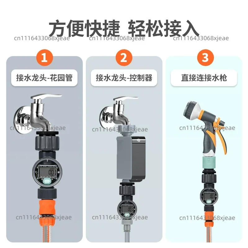 Watering intelligent flowmeter household garden hose water gun watering flower sprinkler water volume