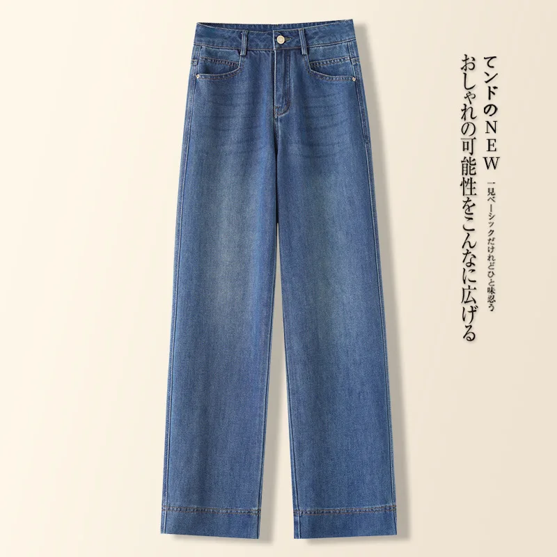 

Dark Blue Retro Straight-Leg Jeans for Women Spring Summer Commuting Slim Fit Trendy Narrow Pants