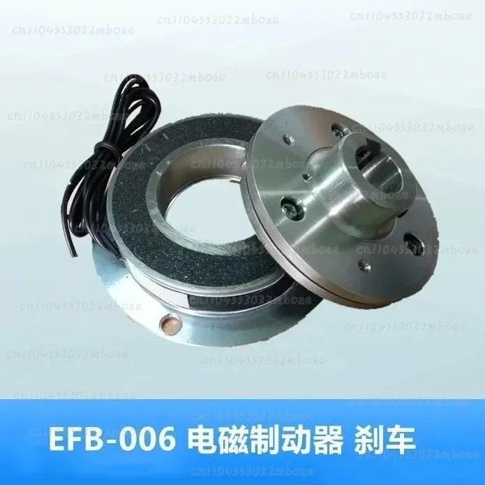 EFB-025-050 New Clutch Brake EFB-015 Single Board Brake DC24V