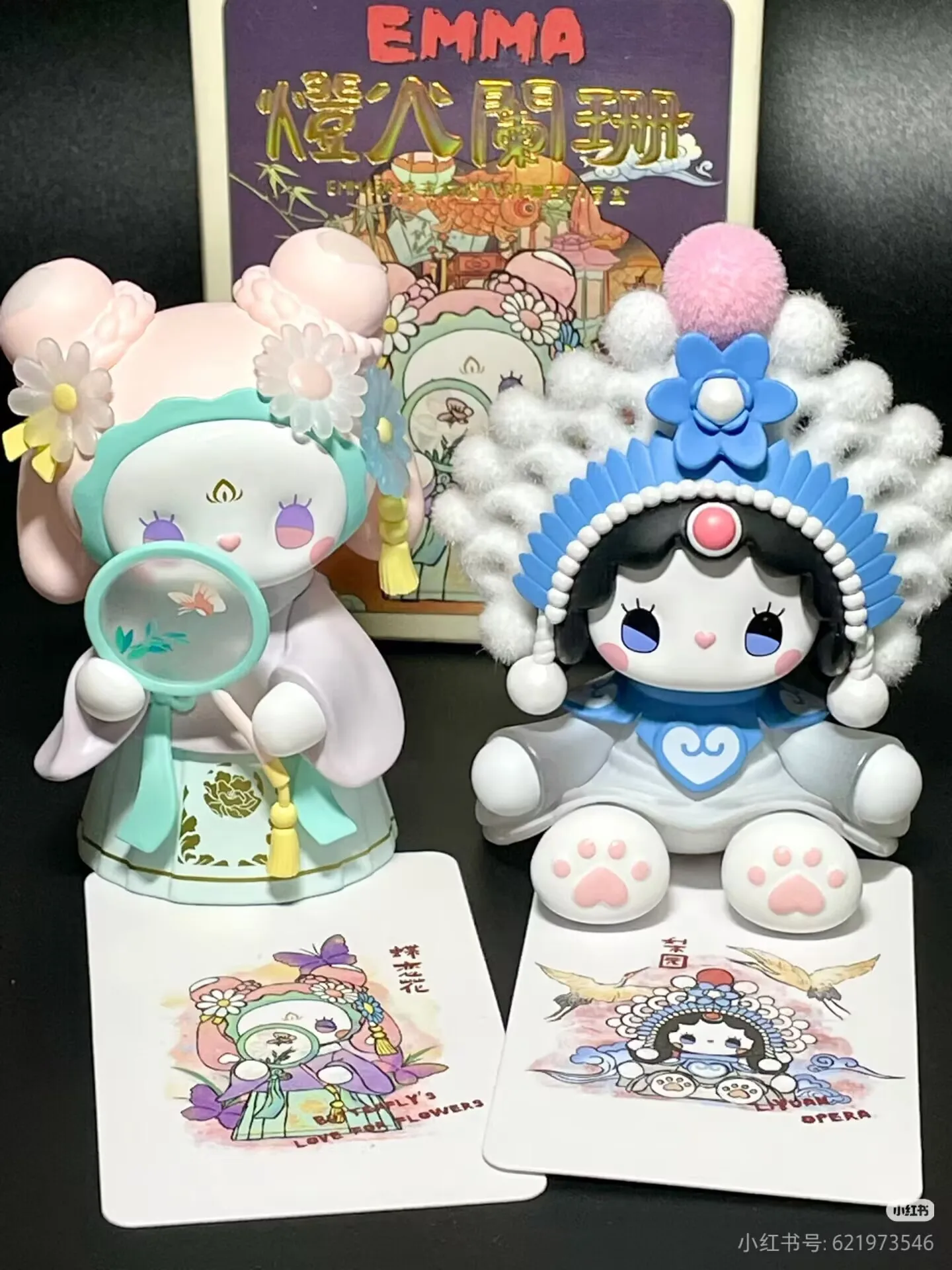 إيما V9 سر فوانيس الغابات سلسلة صندوق أعمى Kawaii عمل نموذج لجسم سطح المكتب زخرفة للفتيات هدية غامضة حقيقية