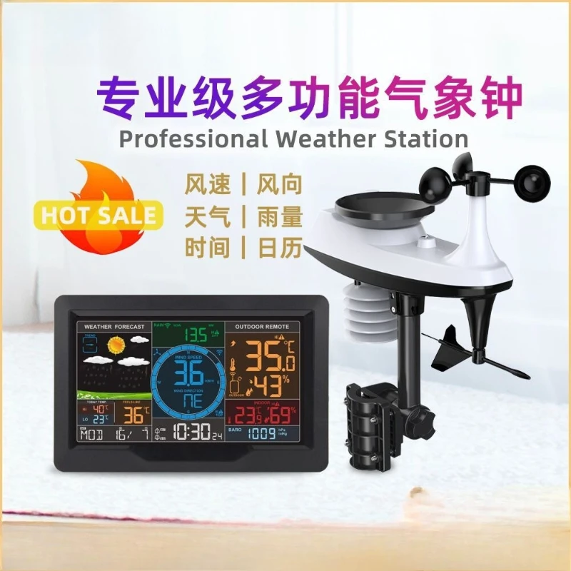 Wireless weather station wind speed rainfall wind direction detection weather forecast clock