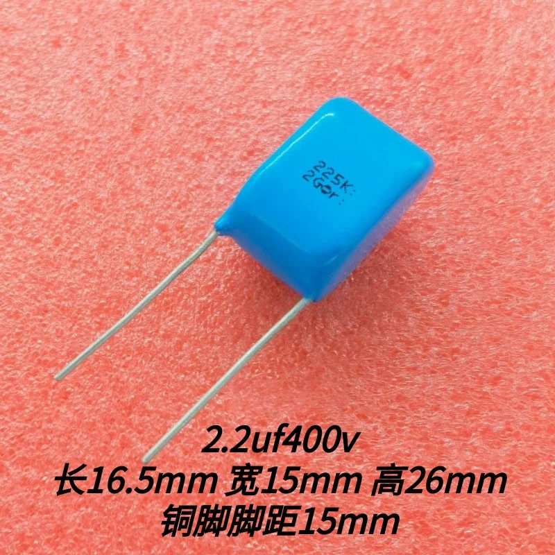 

10PCS copper pin tin film fever capacitor 2.2uf 400v 225K 400v p15mm