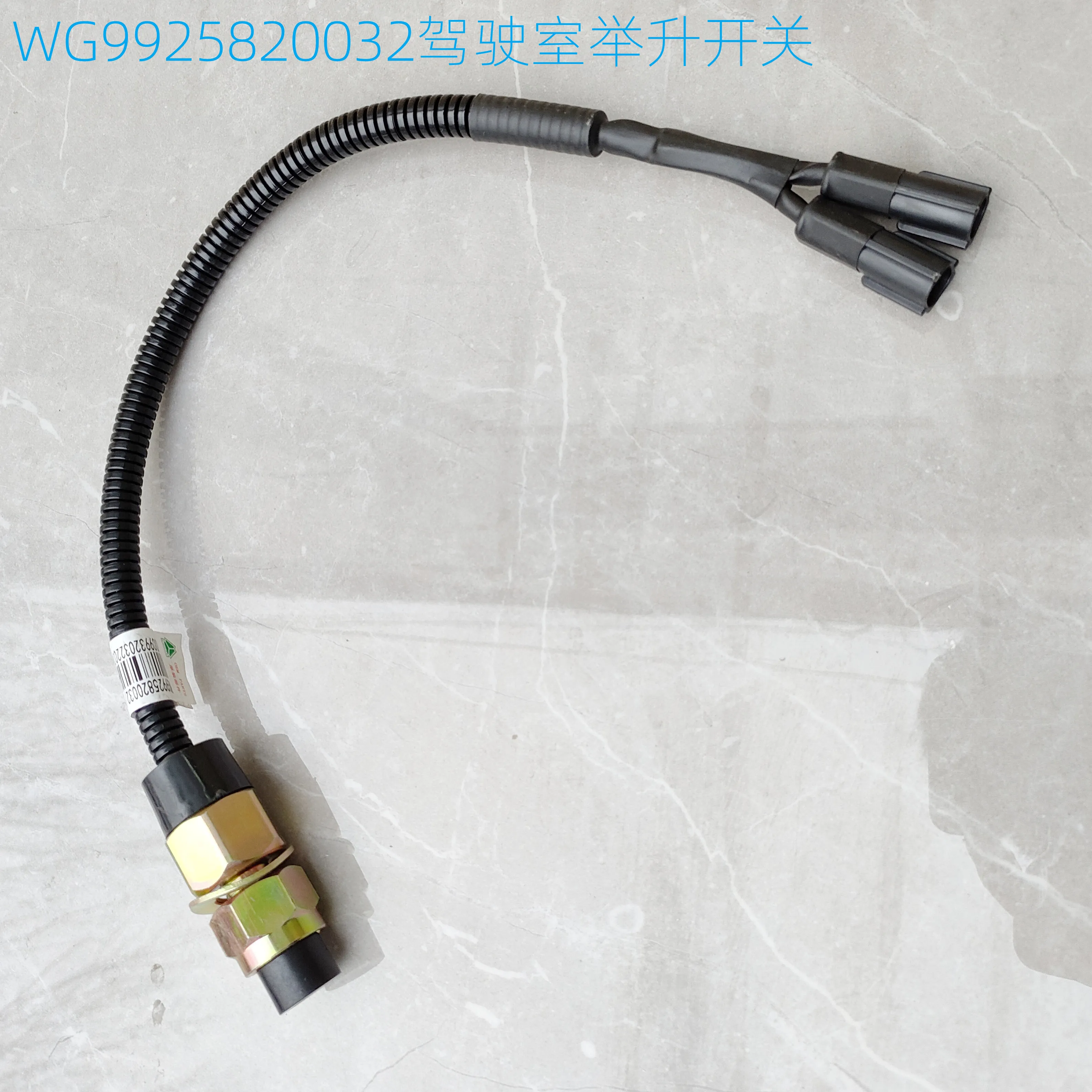 WG9925820032 ADAPTS Sinotruk Haowo T7HT5GTX cab lifting switch lifting switch flip switch