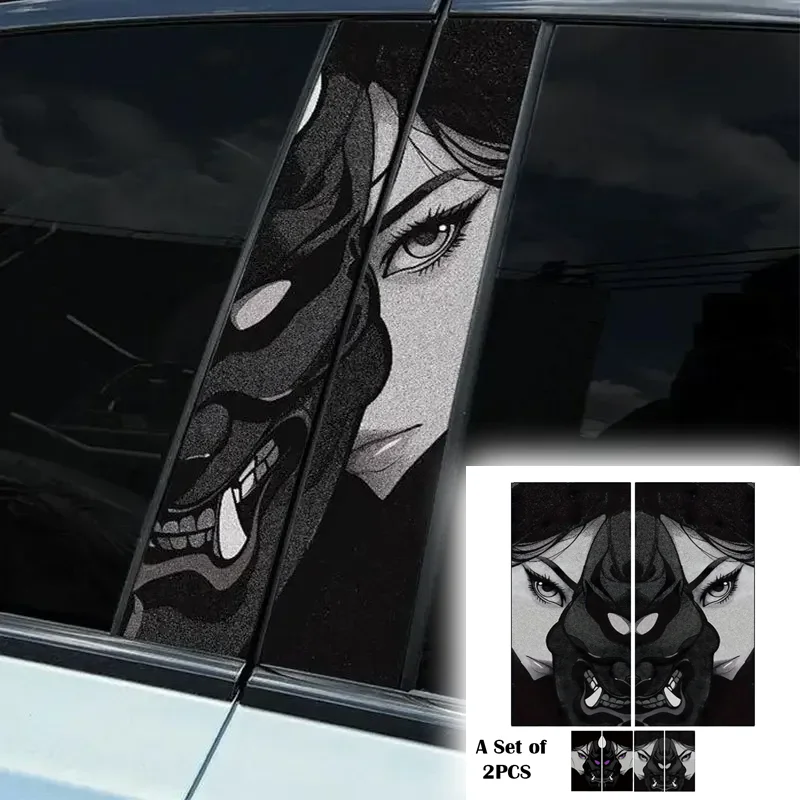2 قطعة قناع شبح أنيمي فتاة باردة سيارة B عمود ملصقات مقاوم للماء عمود تقليم الشارات ملصقات مقاومة للخدش #1
