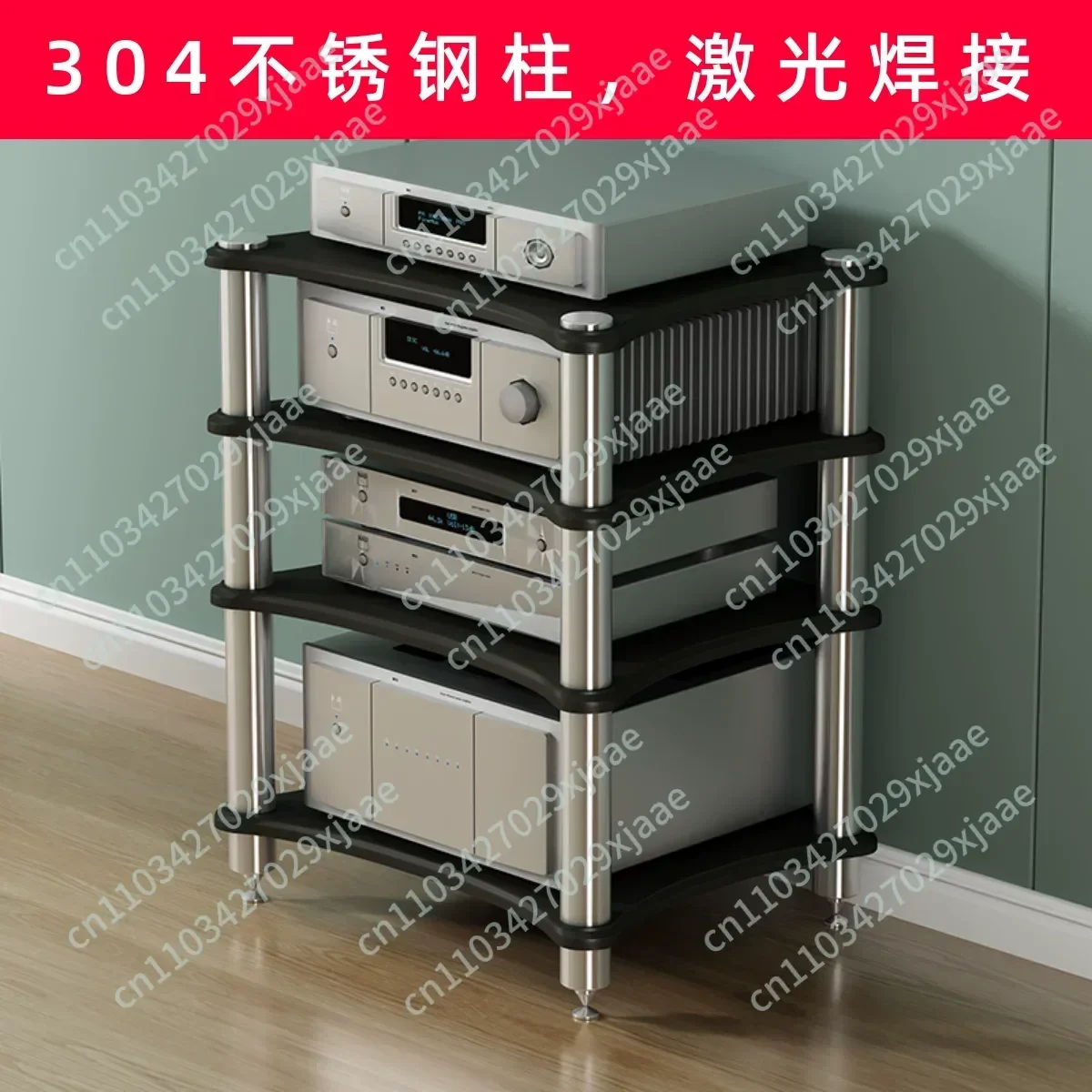 HIFI audio stand with shock absorber foot nails power amplifier shelf equipment cabinet