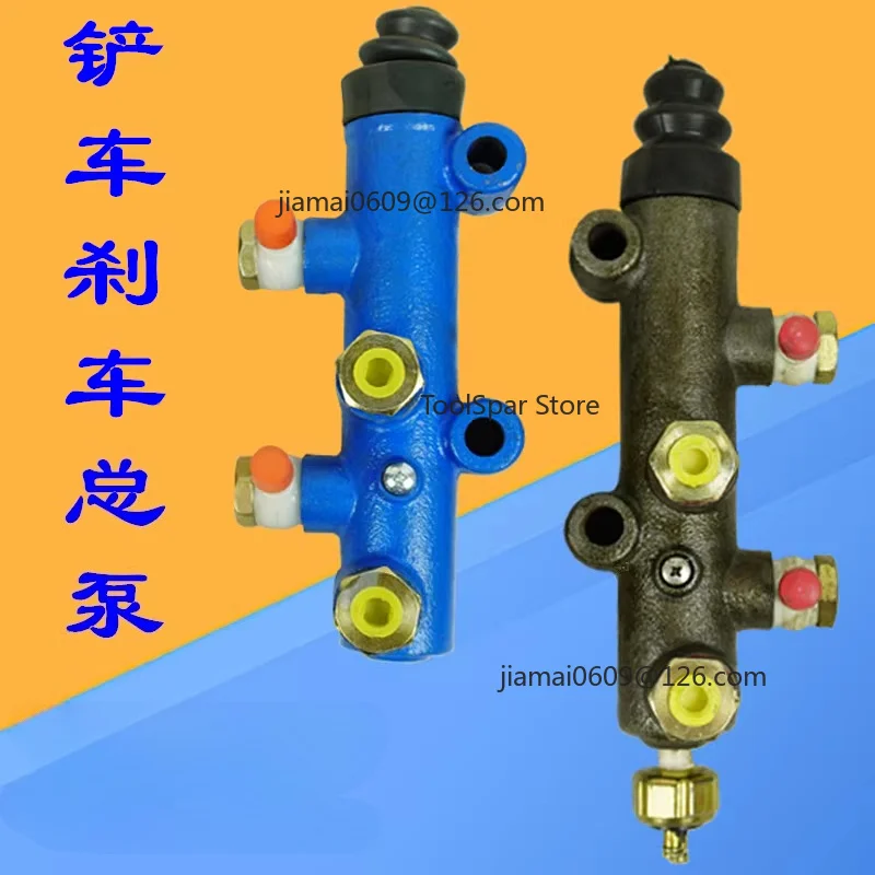 Small Loader Brake Master Cylinder, Forklift Pump 12/16/18/20 Accessories Replacement Part