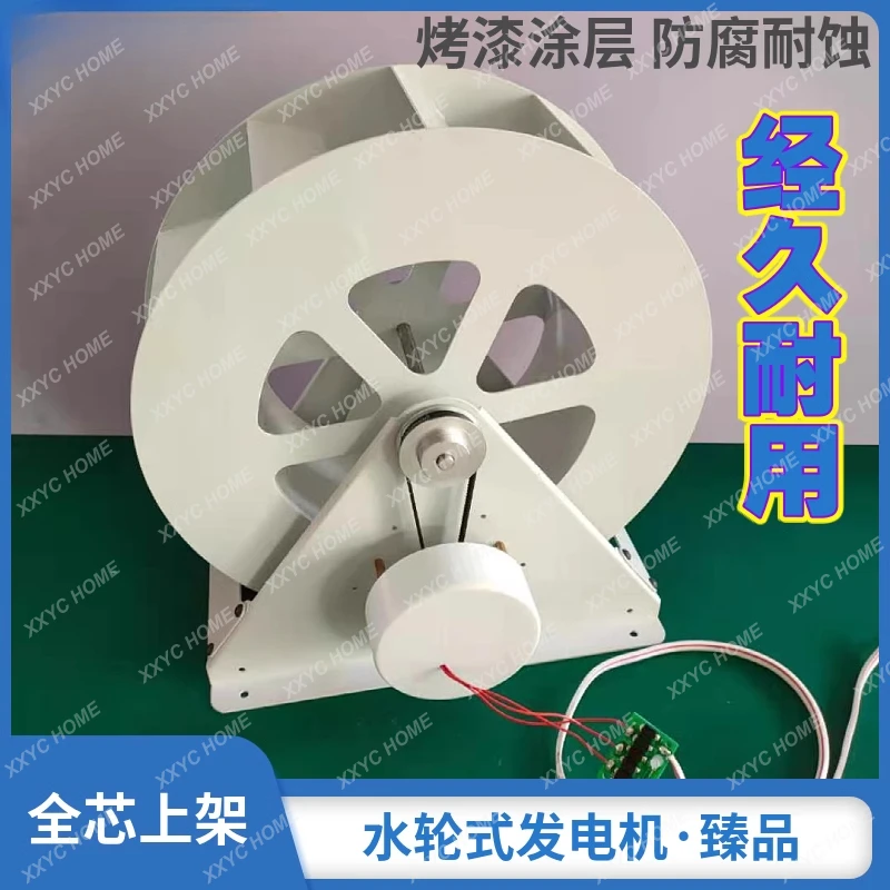 

Water wheel generator water wheel hydraulic generator low speed disc power generation landscape decoration rockery outdoor