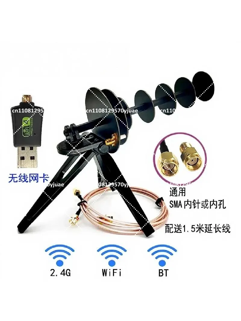 12dBi 2.4G Yagi Directional Antenna for WiFi Signal Range Extension, Wireless Network Card Adapter for Desktop Laptop Router