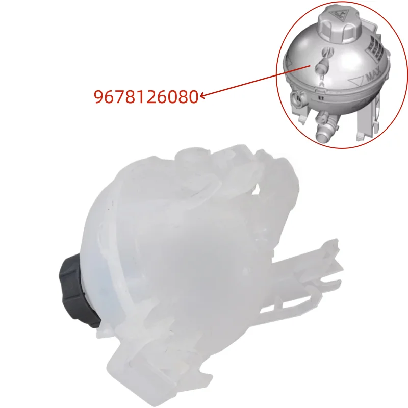 9678126080 For Peug…