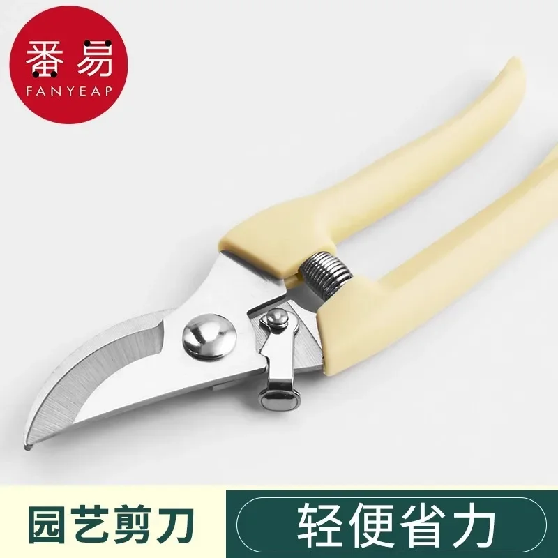 Scissors/Gardening B1P49-Pruning Shears Branches Flowers Repair Vegetables Garden Picking Fruit Trees Household
