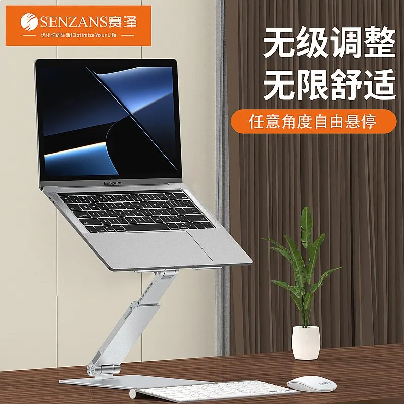 adjustable-laptop-stand-ergonomic-portable-elevator-cooling-riser-for-office
