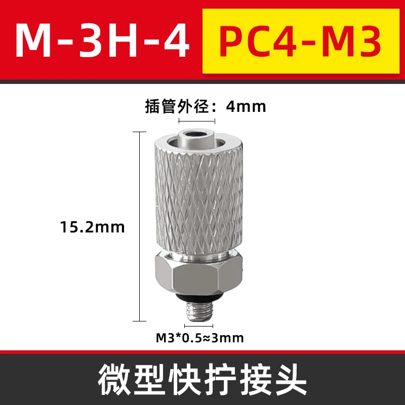M-5H/M-5HL Mini Connector Rvs Micro Pijp Connector MS-5HLH/5ALHU/5H/5HL/