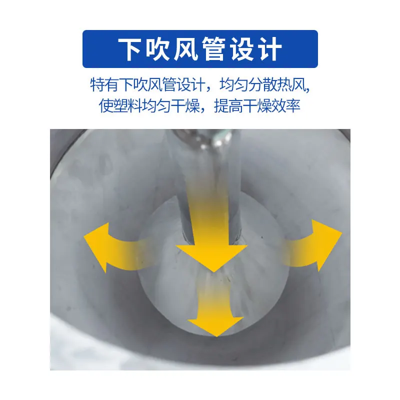 50KG Stainless Steel Europeanization Dryer Plastic Granule Dryer PP/PET Raw Material Hot Air