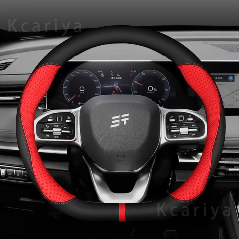 D Shape Car Steering Wheel Cover For Chery Jetour i-DM SUV X70 X90 X95 Plus 3D Embossing Carbon Fiber Pattern Leather Accessory