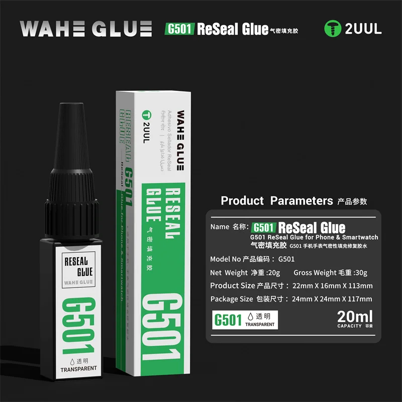 2UUL G501 ReSeal Glue for Mobile Phone Smartwatch Maintenance  Air Tightness Repair Adhesive Fast Fix Air Leak Sealant