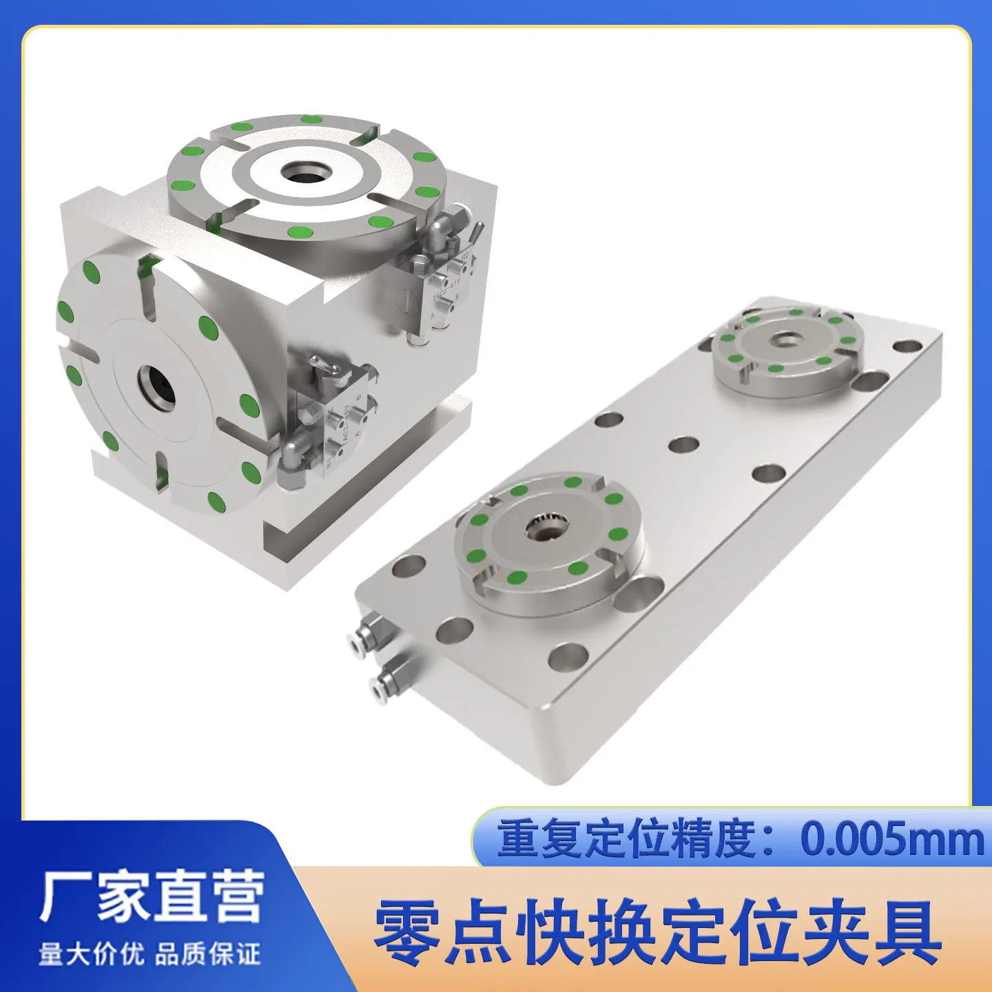 Zero point positioning quick change fixture system pneumatic chuck machining center quick change fixture zero point chuck