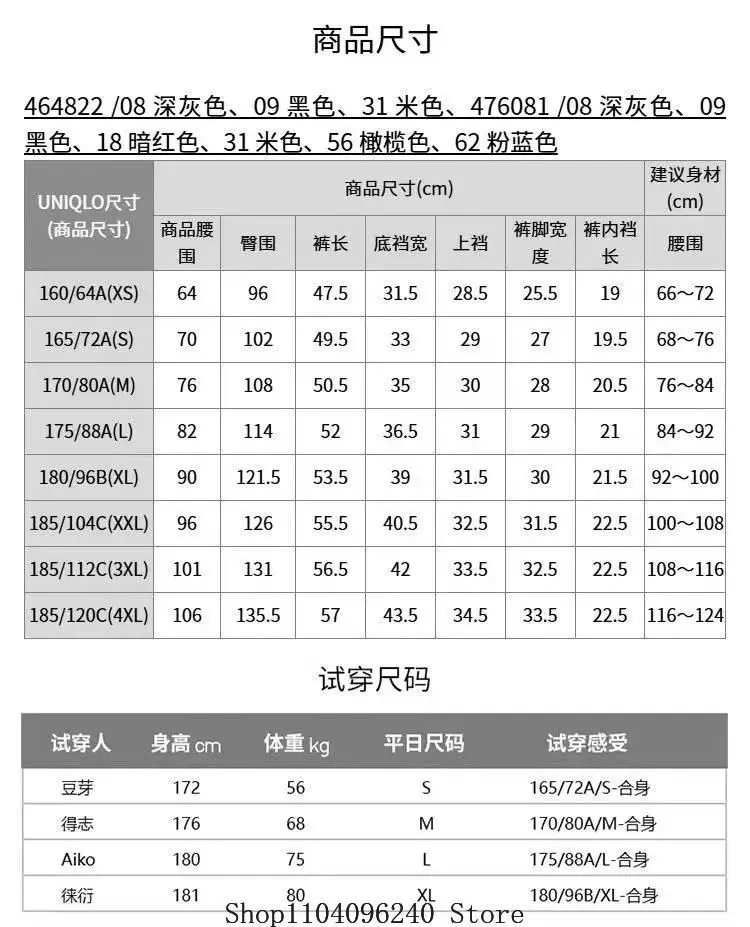 Anime Game Mob Psycho 100 Dimple Cosplay Costume Summer Pajamas T-shirt Shorts Home Dress Men Woman Mascot Student Fans Gift view 3