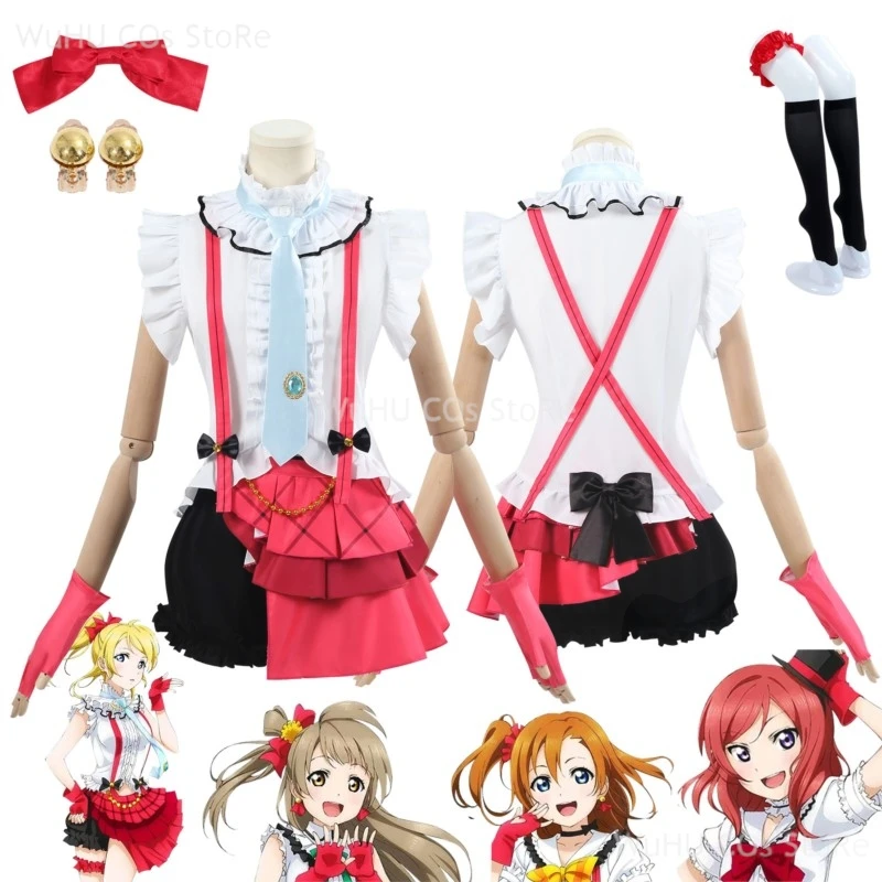 2024 Lovelive Snow Halation Kotori Umi Eli Rin Nozomi Nico Maki Cosplay Costume Anime Love Live Uniform Women Lolita Dress Wig