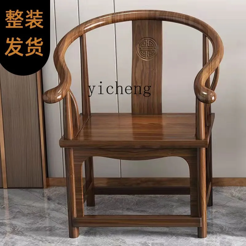 

TQH Solid Wood Backrest Antique Tea Chair Official Hat Chair Three-Piece Set Single Chair