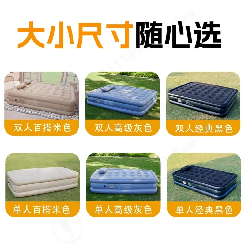 Outdoor Automatic Inflatable Bed Portable Flocking Double Built-in Pump Moisture-proof Camping Tent Pad Model