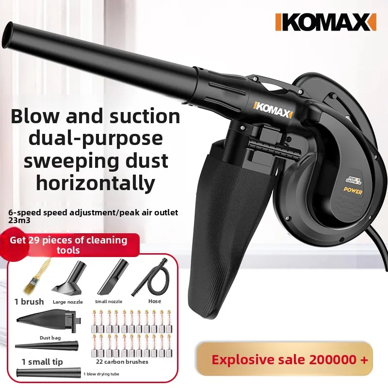 เครื่องเป่าลมกำลังสูง 220V เครื่องดูดฝุ่นอุตสาหกรรมปืนลมขนาดเล็กสำหรับทำความสะอาดคอมพิวเตอร์ GH