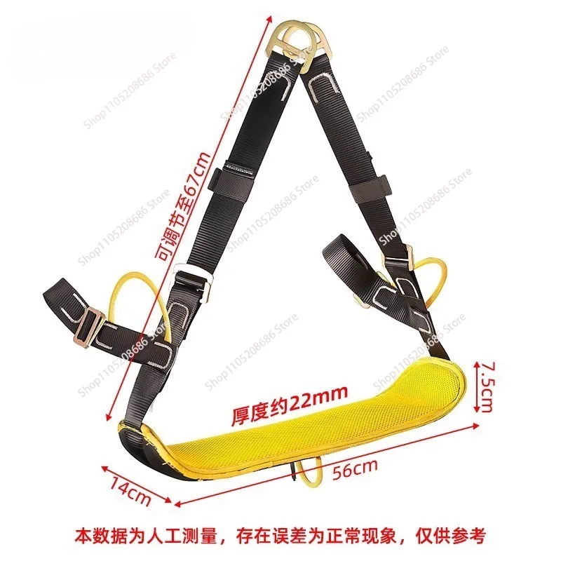 BK92 High-altitude Exterior Wall Operation Full Body Safety Belt Five Point Sling Seat Board
