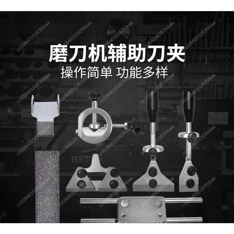 Sharpening fixtures and accessories for water-cooled grinding machines, woodworking turning knives, scissors, fixtures, wheel d