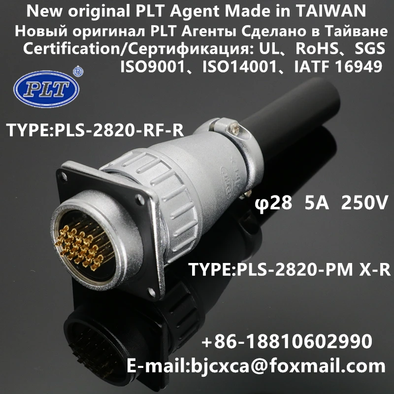 PLS-2820-RF + pm PLS-2820-RF-R PLS-2820-PM X-R plt apex global agent m28 20 pinos conector aviação plug neworiginal rohs ul taiwan