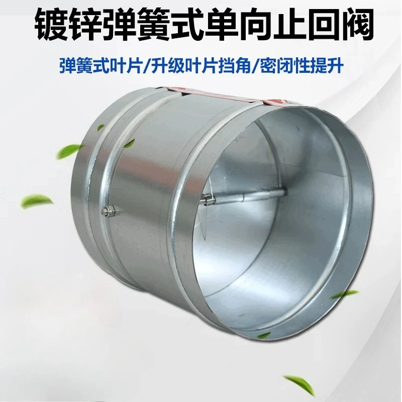 100-250Mm One-way Check Valve Galvanized Check Valve for Kitchen Public Flue Range Hood