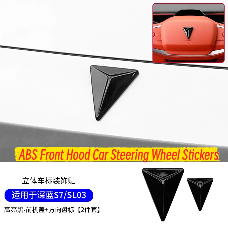 

For Changan DEEPAL S07 Sl03 L07 ABS Front Hood Car Logos Steering Wheel Stickers For Changan Deepal S07 L07 SL03