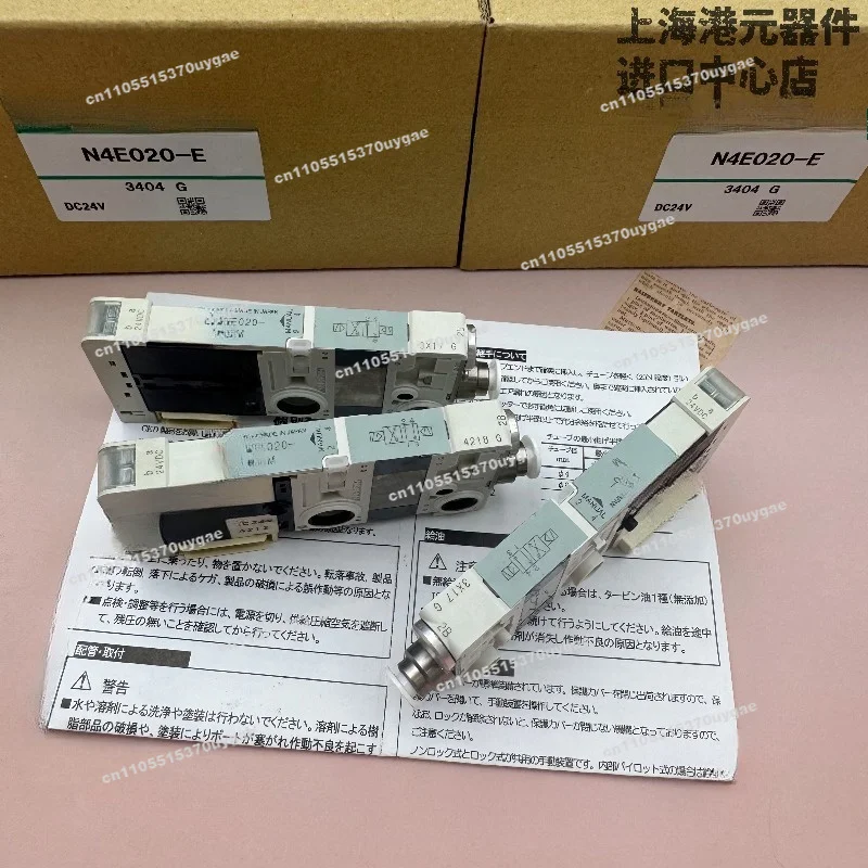 Solenoid Valve N3E010/N4E020/030/040/0660/00660-C4-C6-E-MD-P70