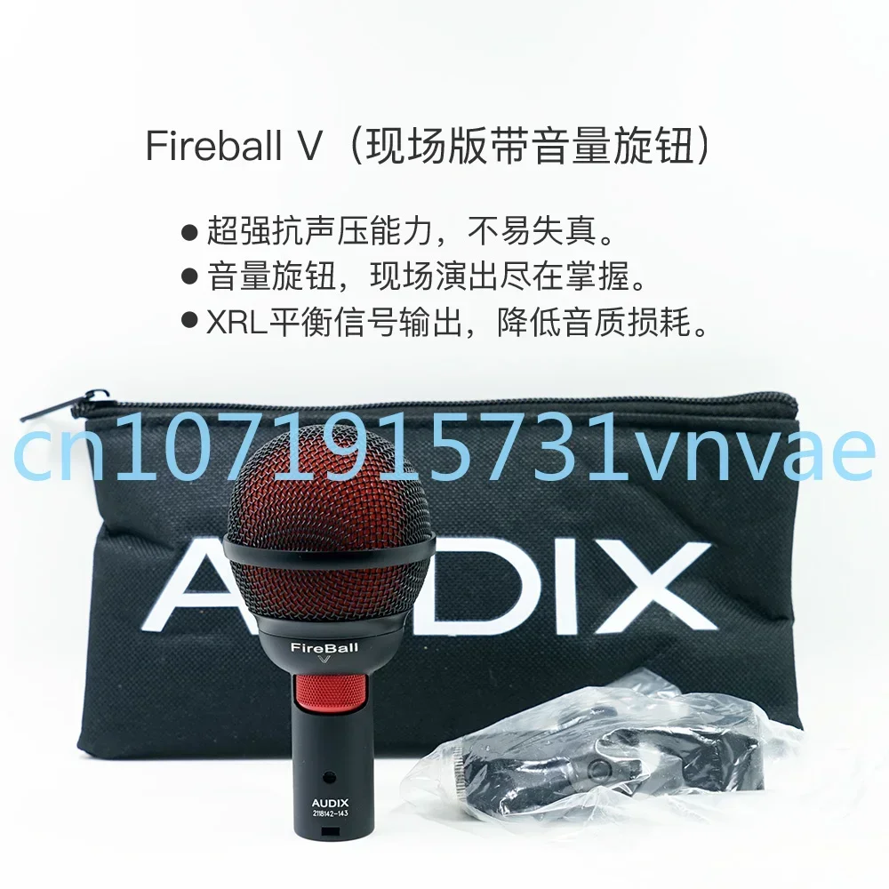 AUDIX Fireball Harmonica Beatbox Dedicated Microphone Microphone Can Be Matched with Impedance Converter