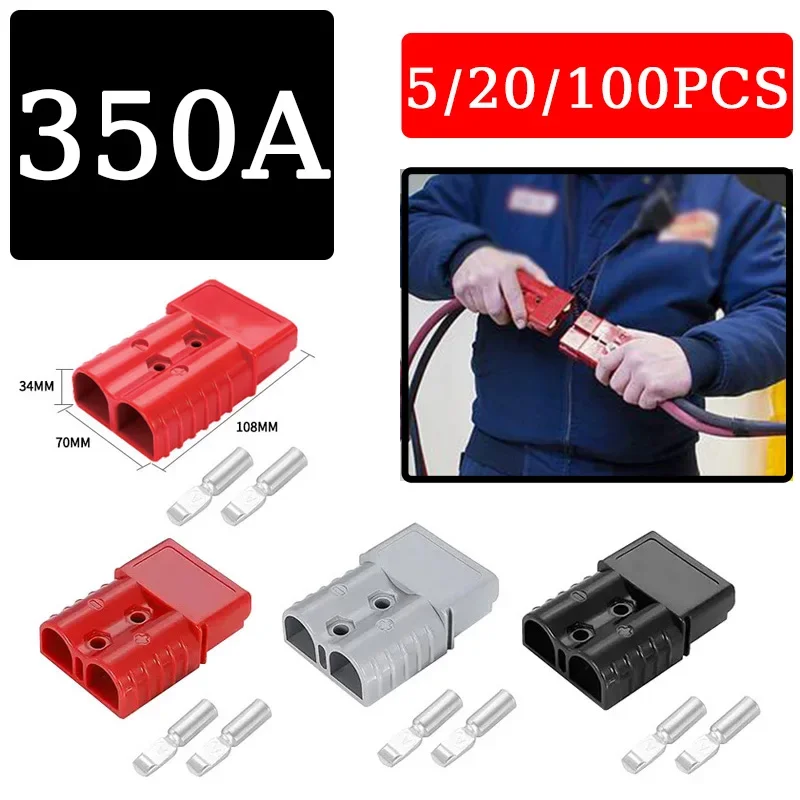 

350A 600V For Anderson electric forklift charging plug battery plug high current connector power distribution equipment SB350