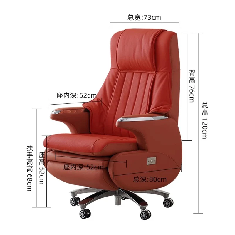 Electric Footrest Leather Office Chair With Wheels 7-Point Vibrating Computer Armchair Solid Wood Frame Furniture Gamer Bedroom