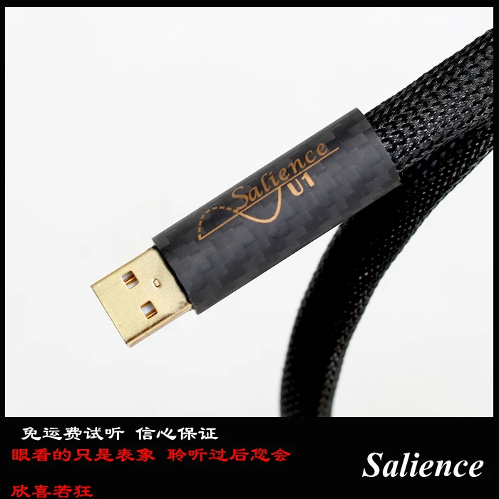 4N sterling silver fever USB cable DAC decoding USB2.0 sound card data cable DAC data cable sterling silver USB cable