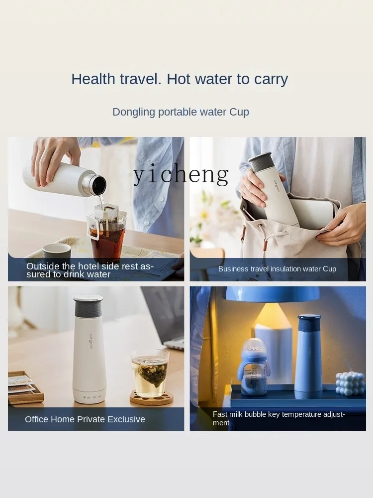 Tqh Portable Water Boiling Cup Electric Heating Cup Travel Kettle Automatic Heating Insulation Integrated