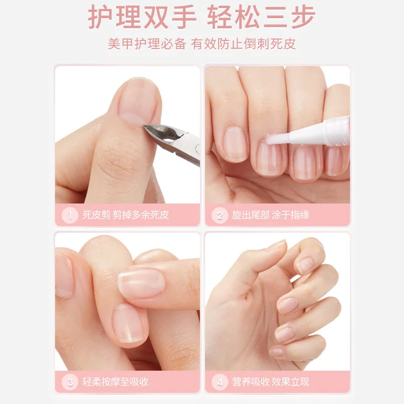 

3 мл масляная ручка для ухода за ногтями, питает кутикулу, предотвращает свисание, удаляет омертвевшую кожу, уход за краями